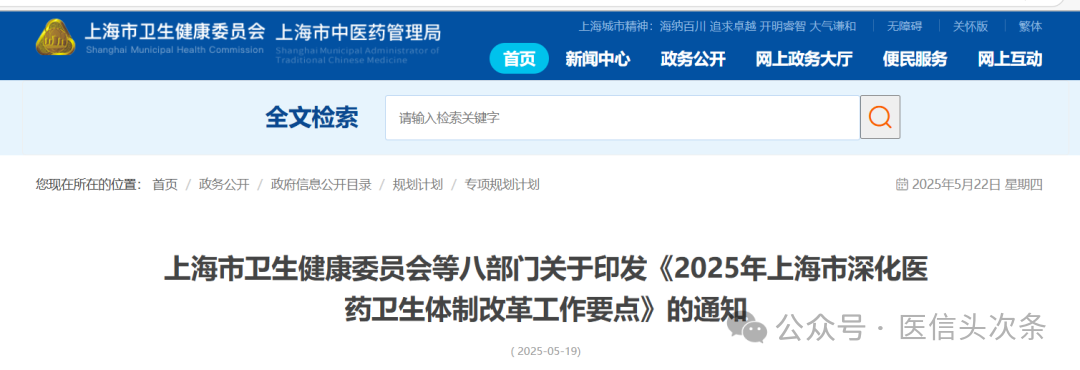 微信圖片_20250526093519.png