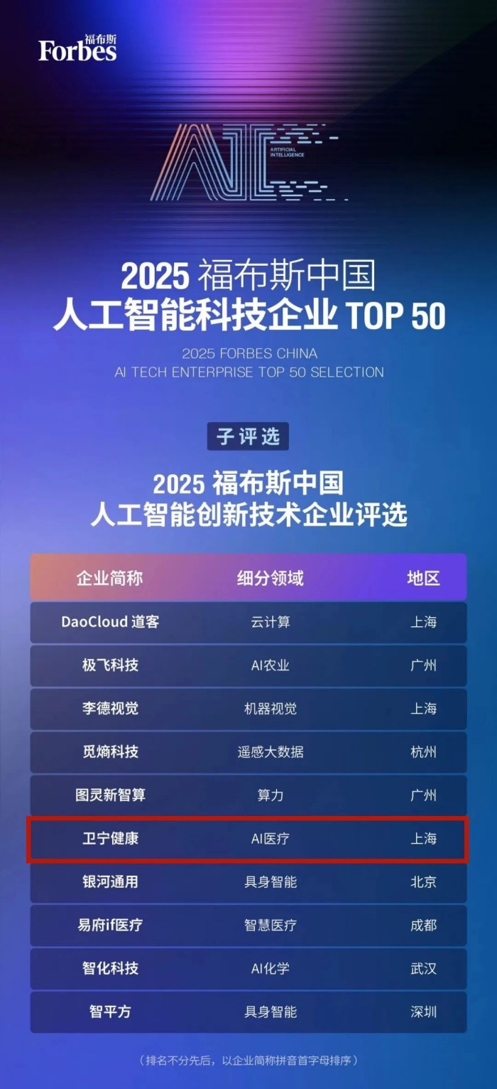 微信圖片_20250520231027_副本.jpg
