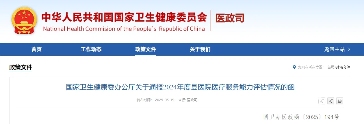微信圖片_20250519225153.JPG