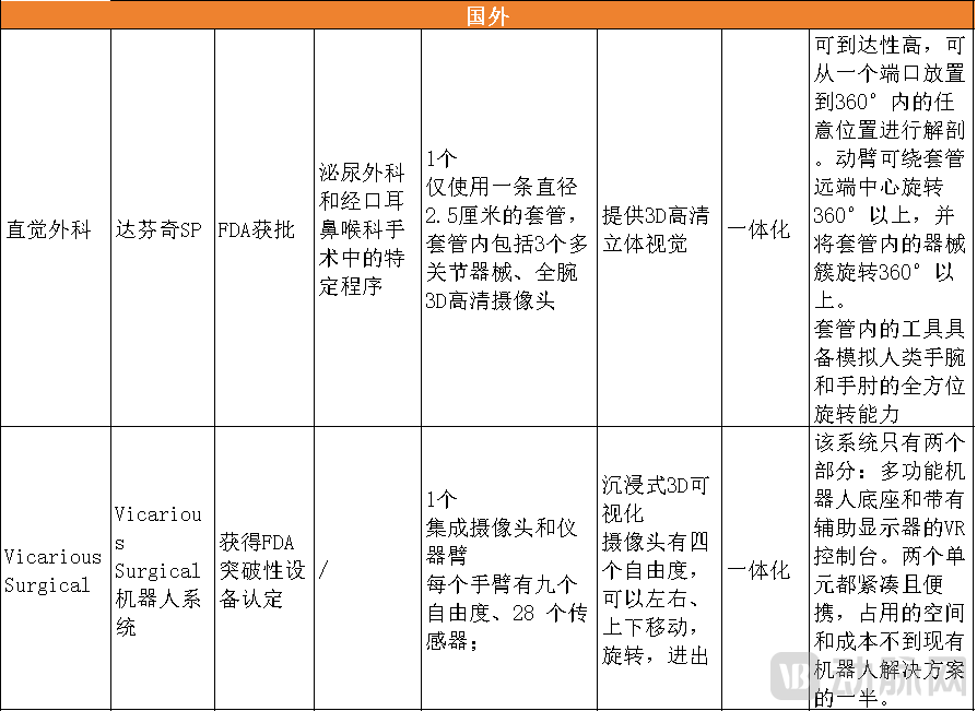微信圖片_20250506123928.png