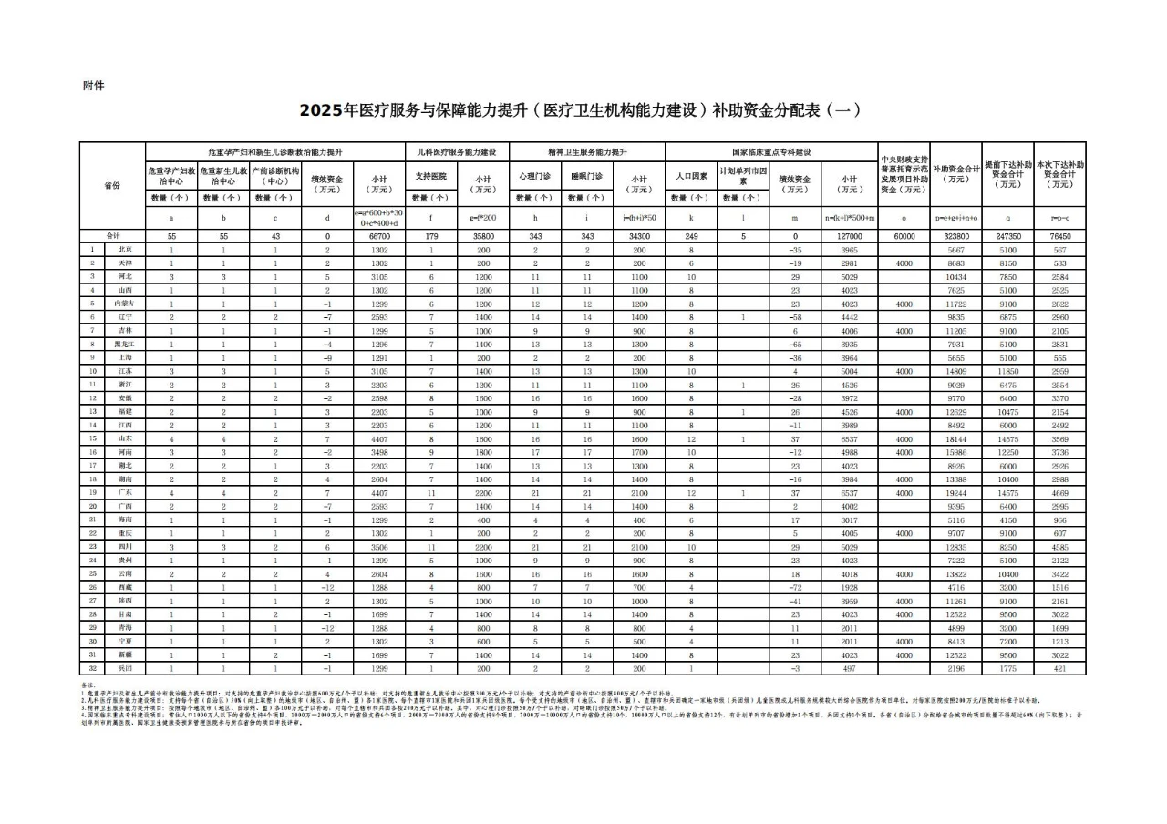 微信圖片_20250515095618.jpg