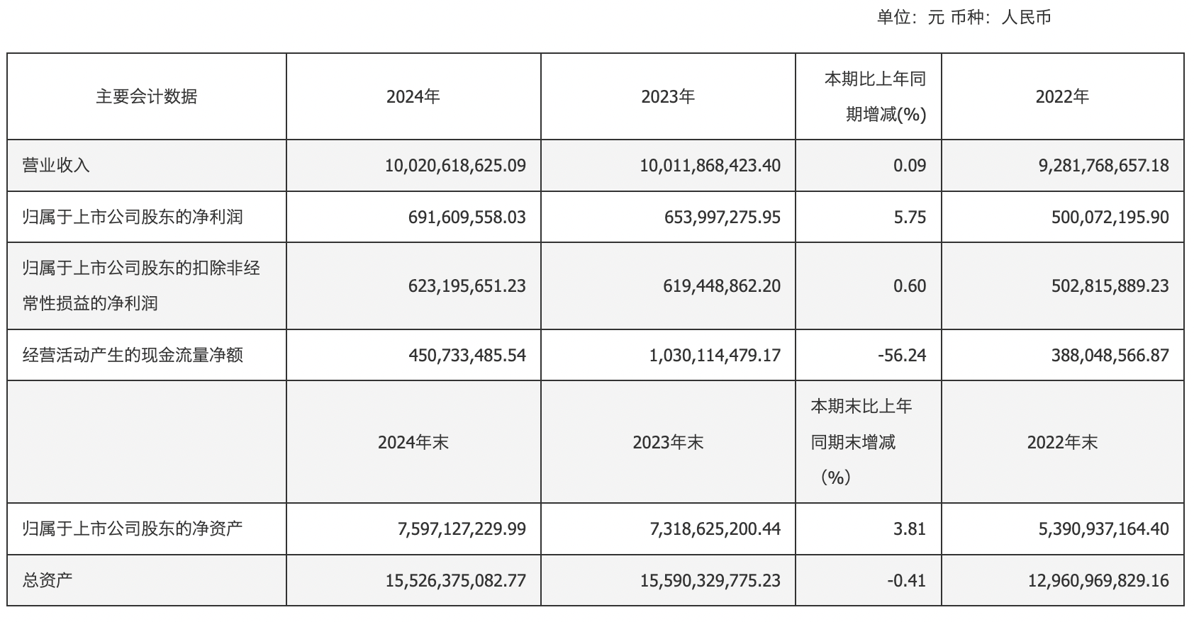 微信圖片_20250507153805.png