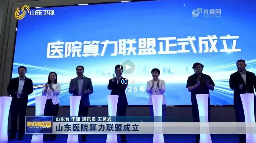微信圖片_20250509104746.png