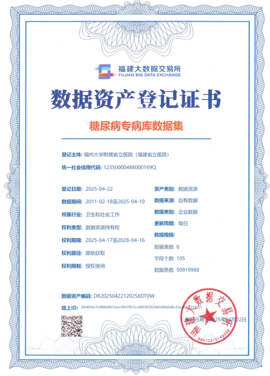 微信圖片_20250507153129.png