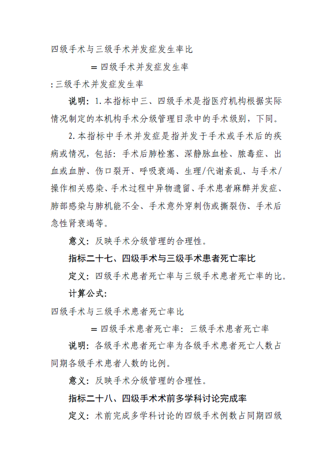微信圖片_20250603224649.png