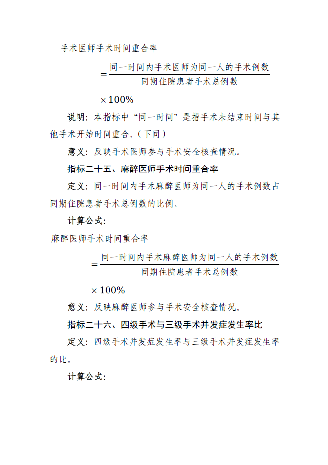 微信圖片_20250603224646.png