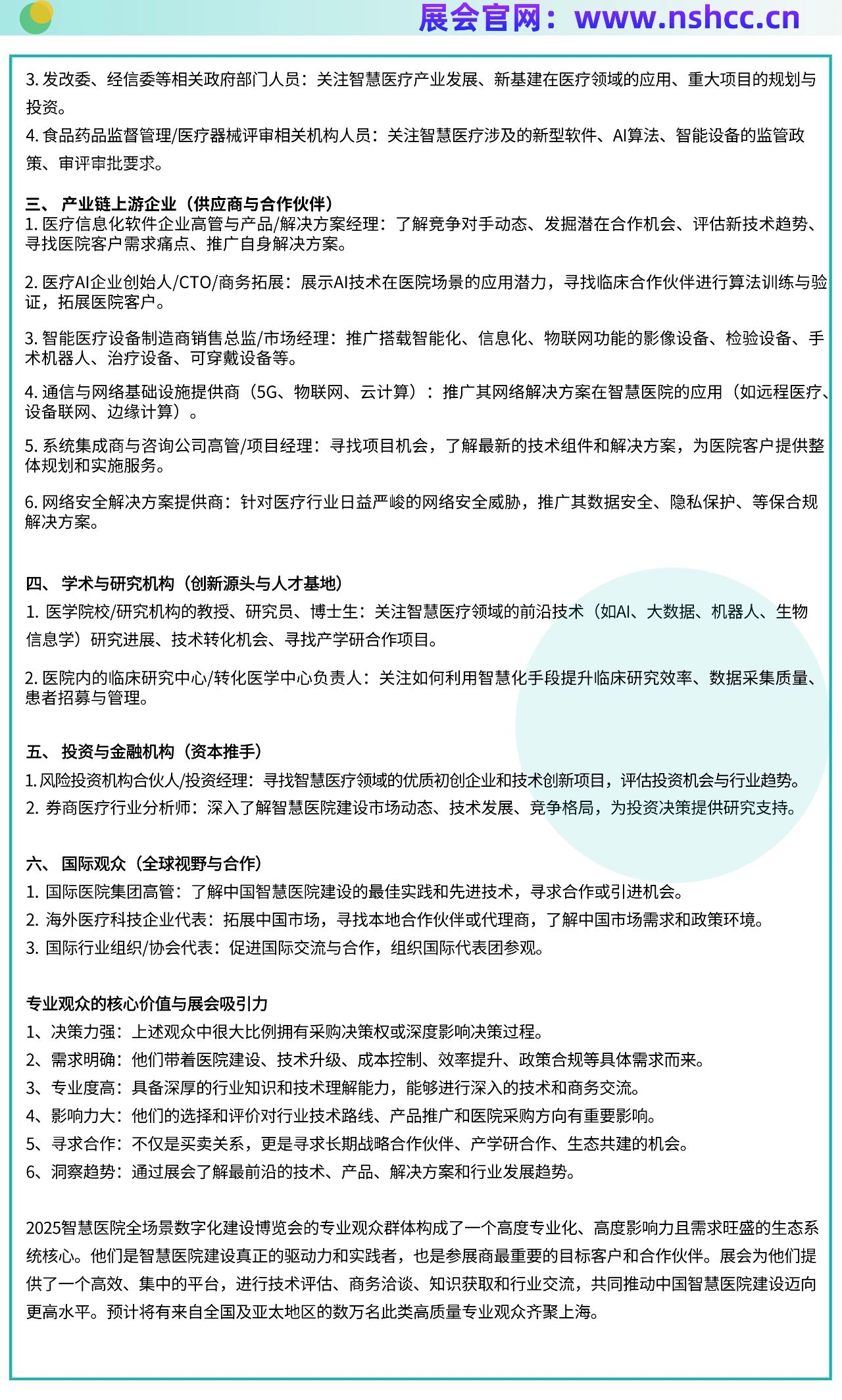微信圖片_20250626120559.jpg