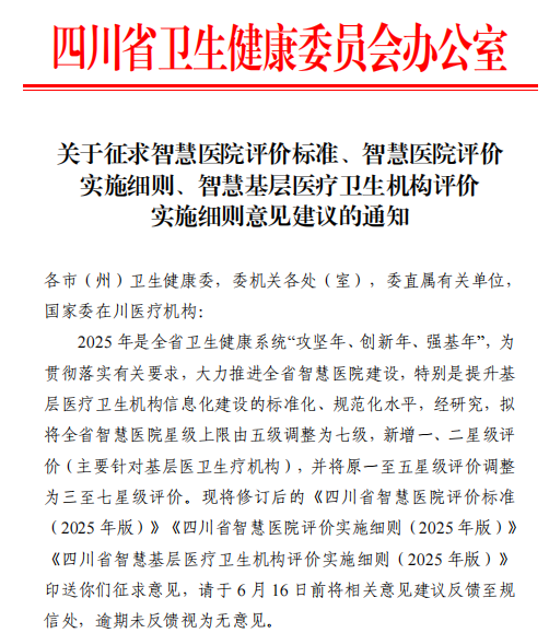 微信圖片_20250617151623.png