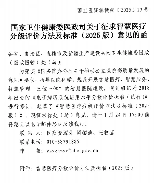 微信圖片_20250624115933.jpg