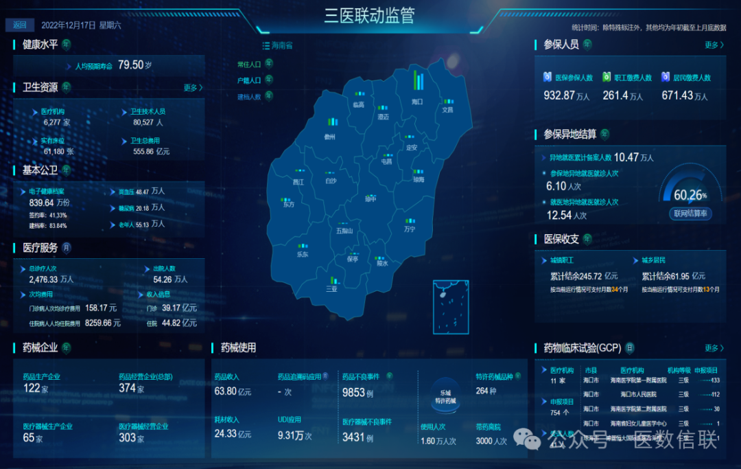 微信圖片_20250610212641.png