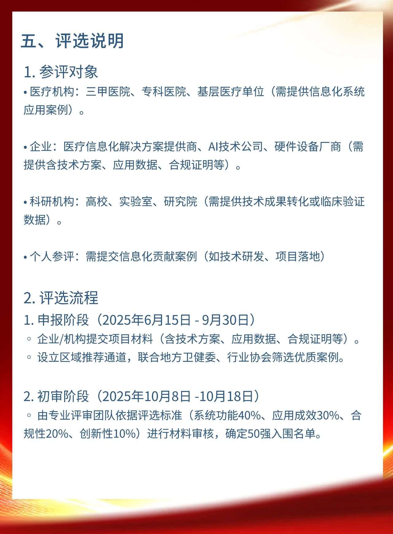 微信圖片_20250617101654.jpg
