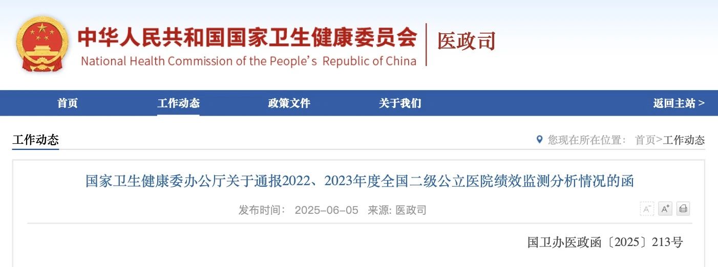 微信圖片_20250605173840.jpg