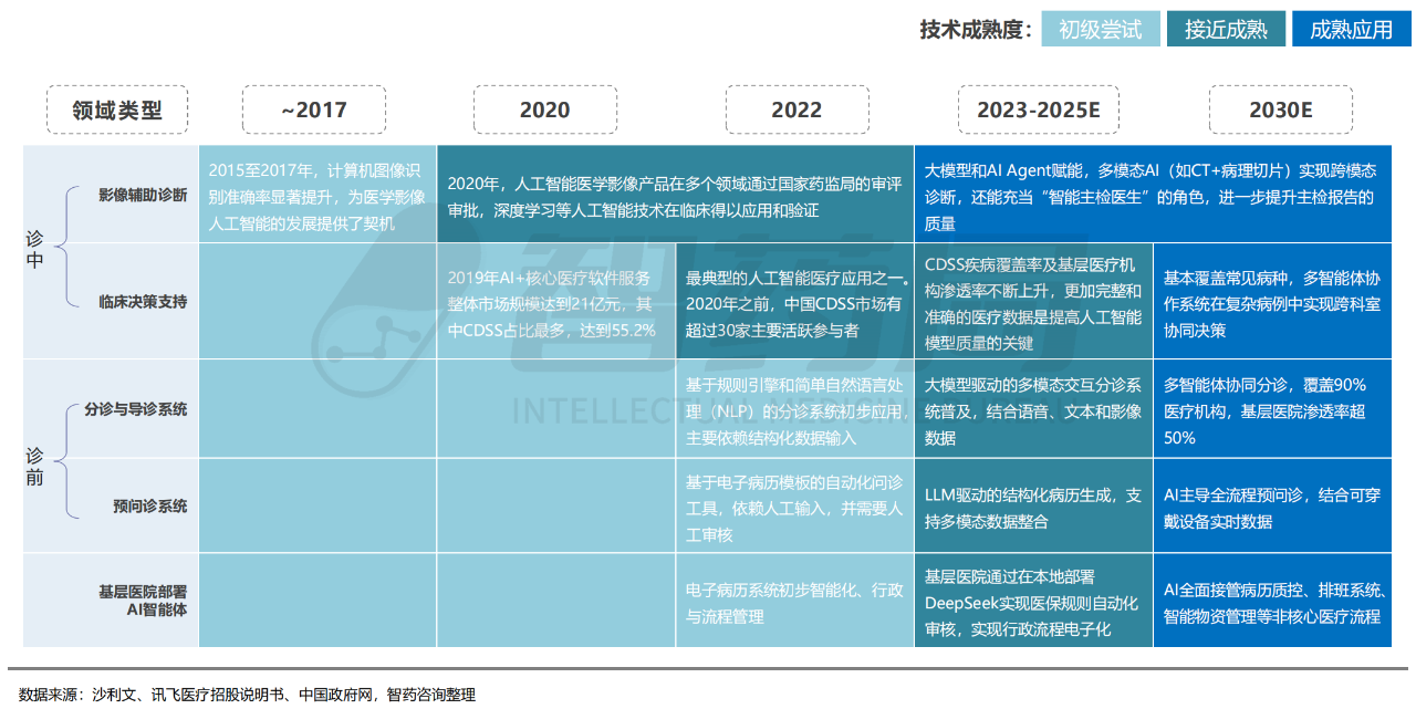 微信圖片_20250605172113.png