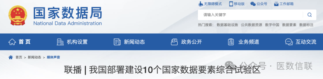 微信圖片_20250608221430.png