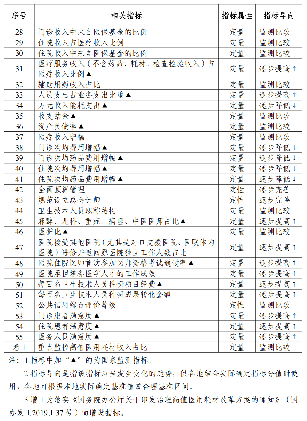微信圖片_20250629232426.png