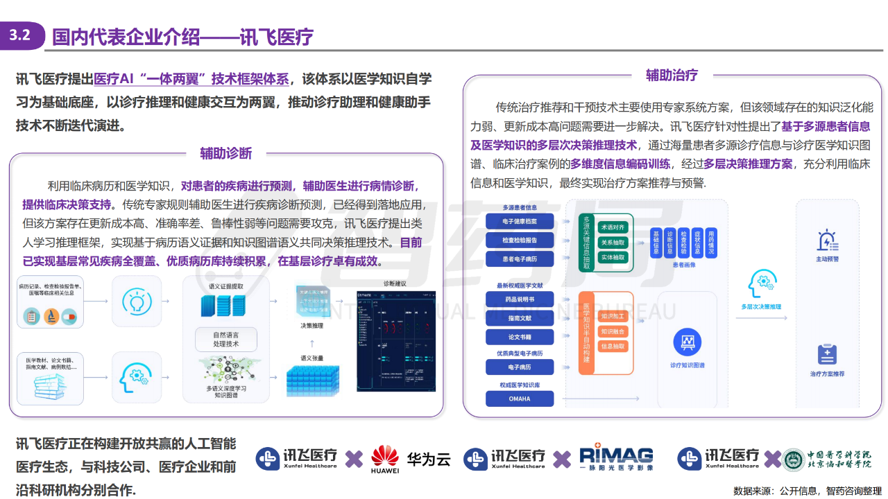 微信圖片_20250605172200.png