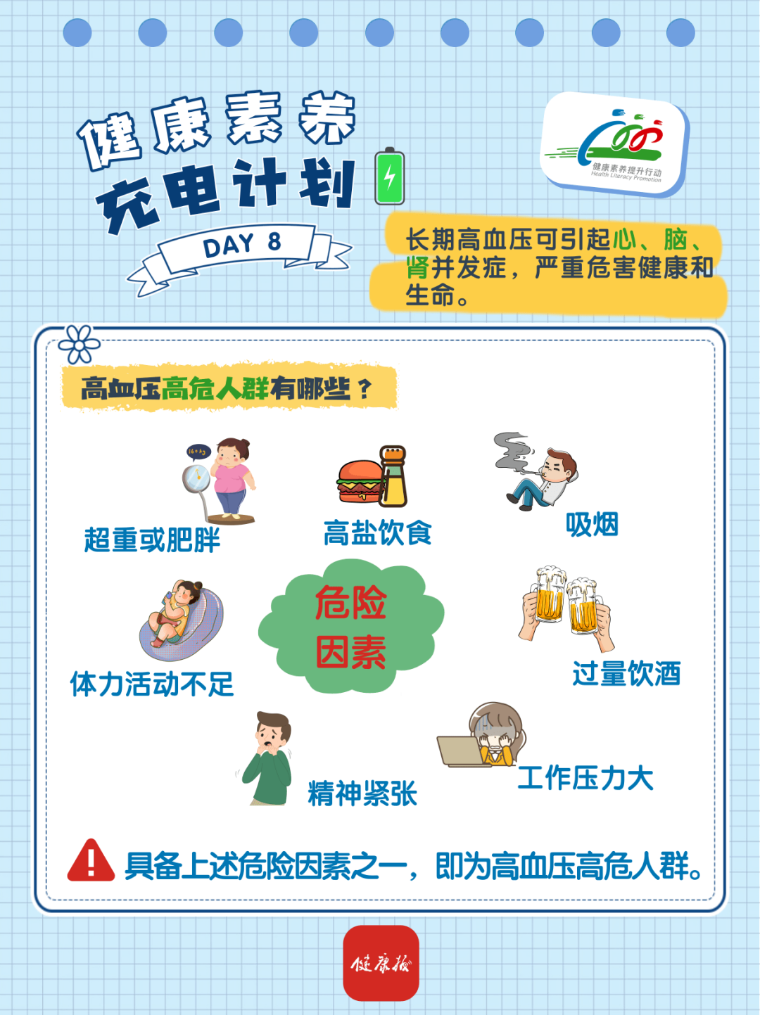 微信圖片_20250619220744.png