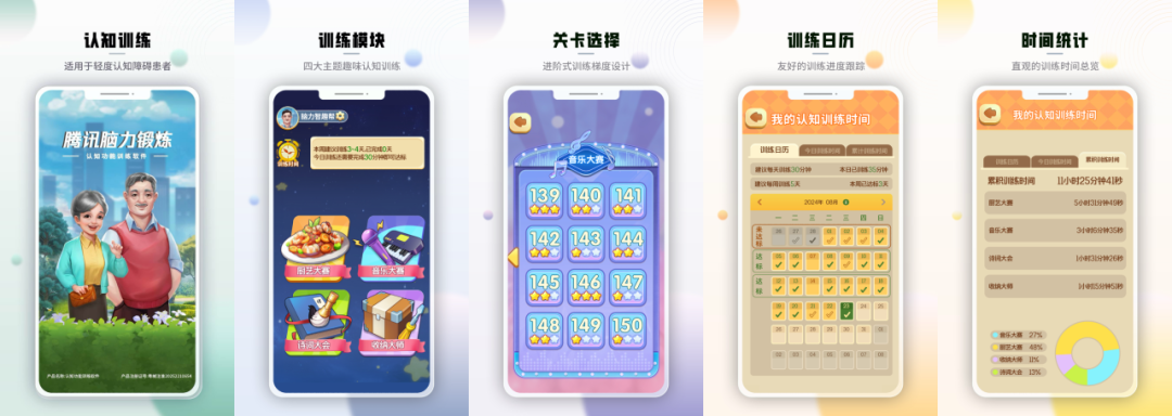 微信圖片_20250624143355.png