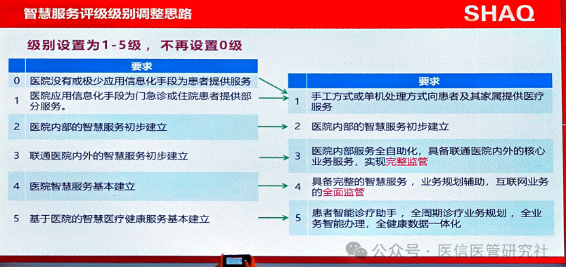 微信圖片_20250625120143.png