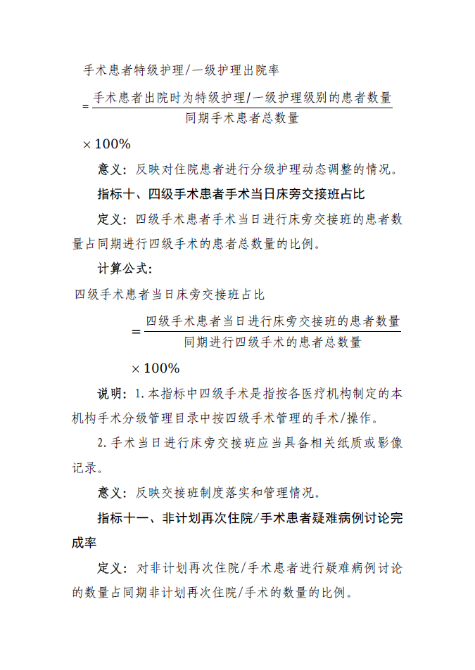 微信圖片_20250603224628.png
