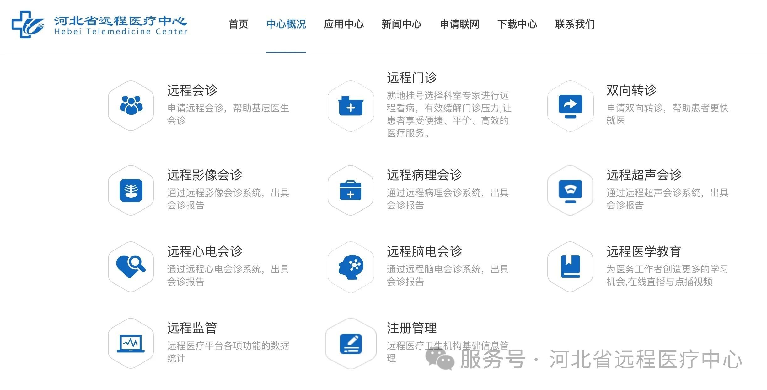微信圖片_20250619214106.jpg