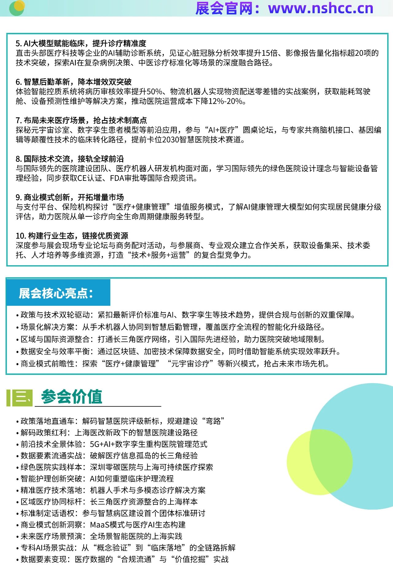 微信圖片_20250626120551.jpg