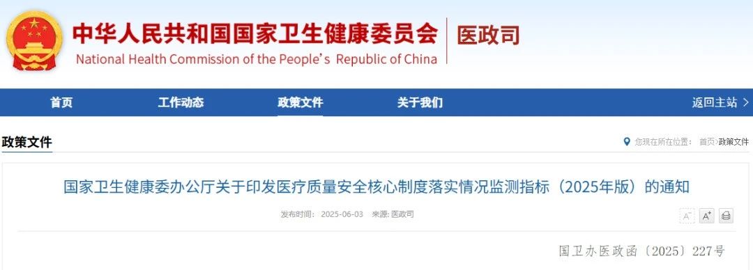 微信圖片_20250603224440.jpg