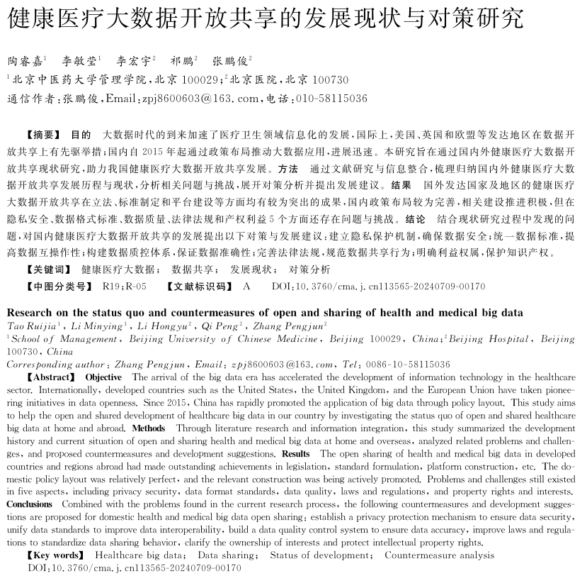 微信圖片_20250609161033.png