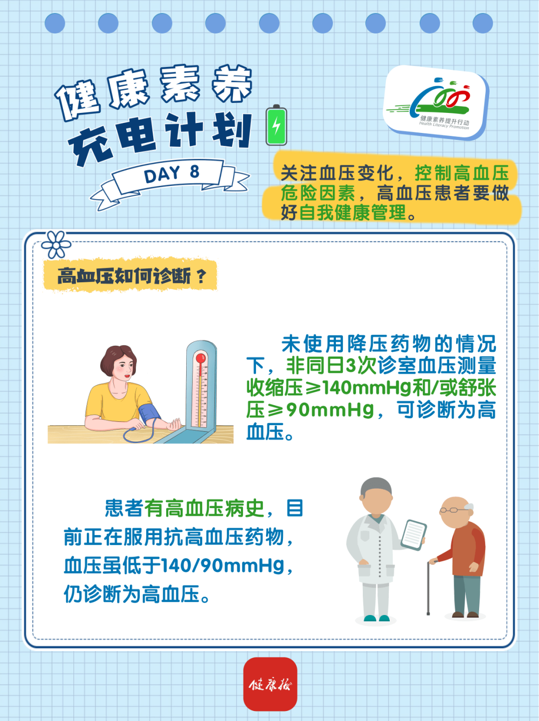 微信圖片_20250619220741.png