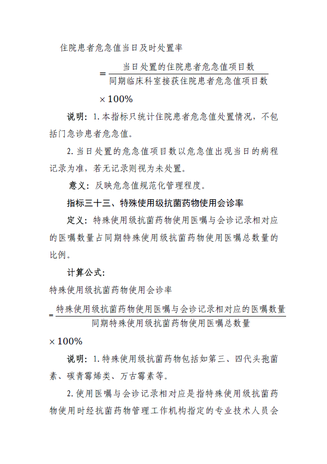 微信圖片_20250603224659.png