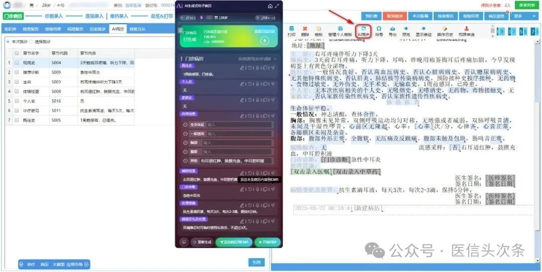 微信圖片_20250610223719.jpg