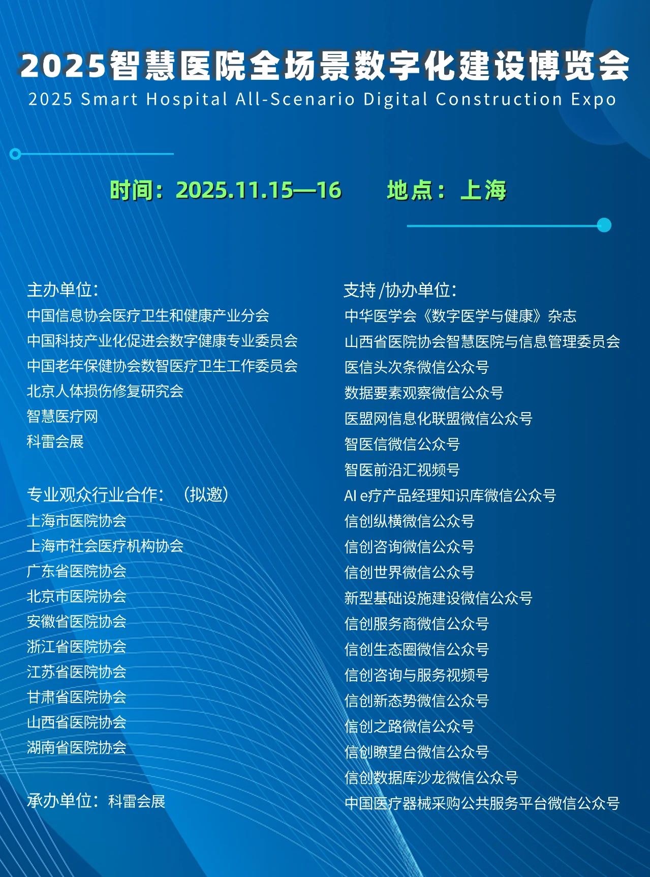 微信圖片_20250626120543.jpg