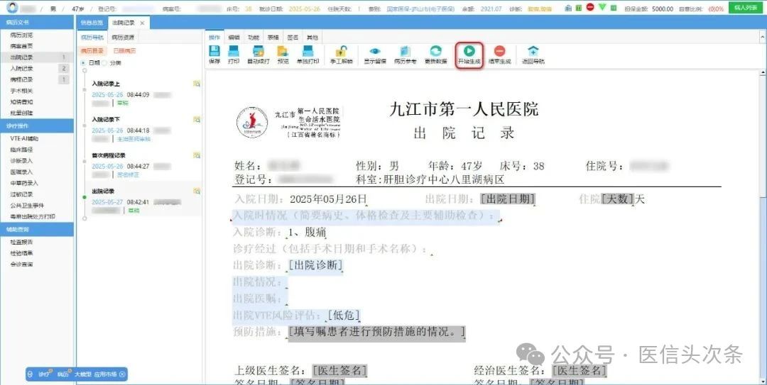 微信圖片_20250610223723.jpg
