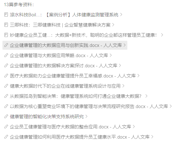 微信圖片_20250608231242.png