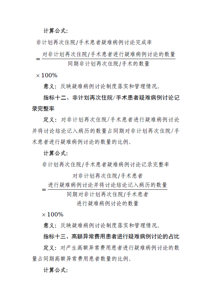微信圖片_20250603224630.png