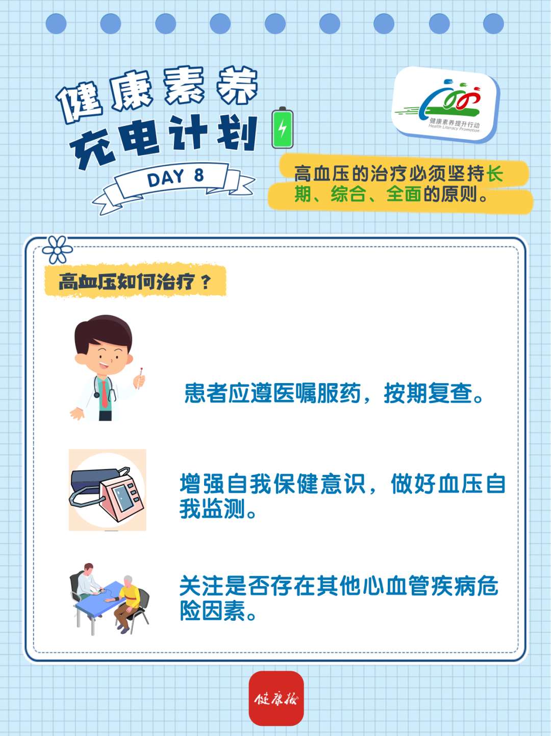 微信圖片_20250619220746.png