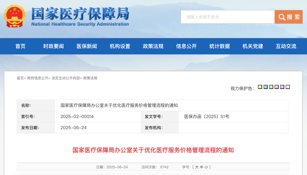 微信圖片_20250625111850.png