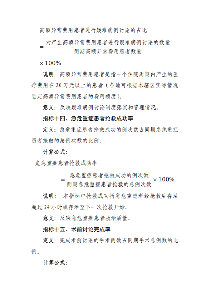 微信圖片_20250603224633.png