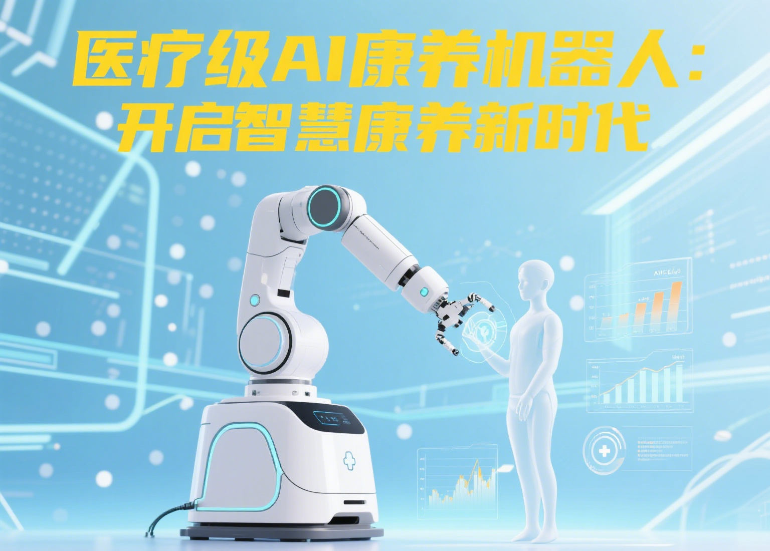 微信圖片_20250630105119.png