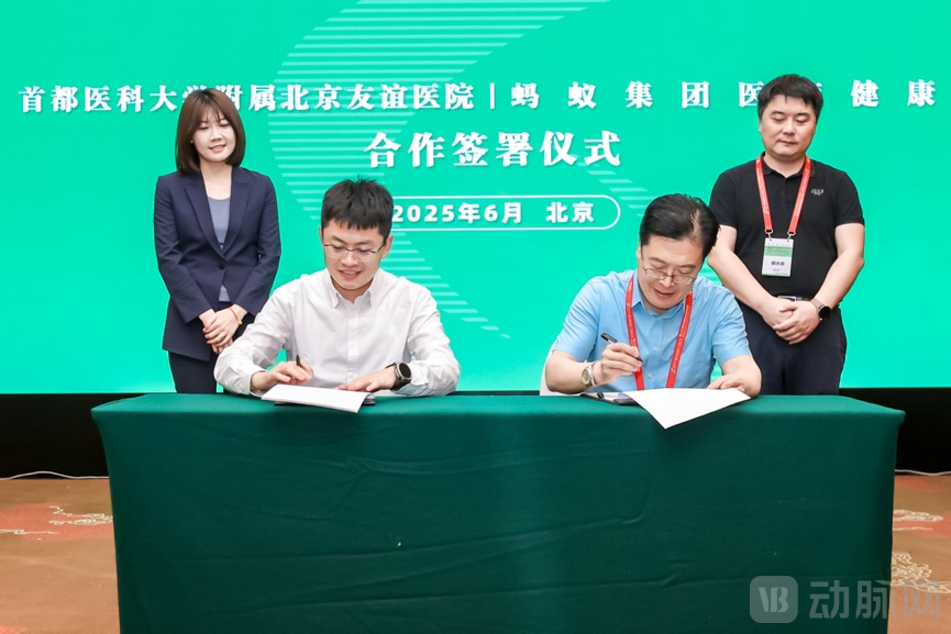 微信圖片_20250619204251.png