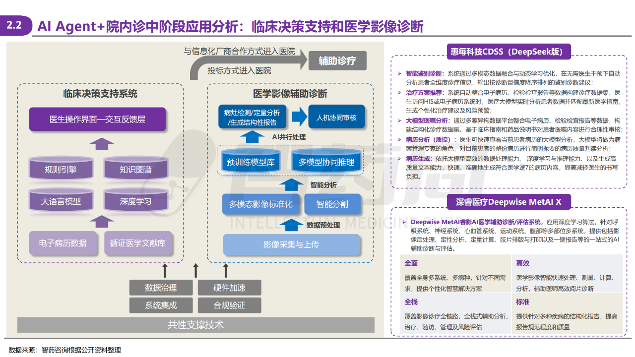 微信圖片_20250605172146.png
