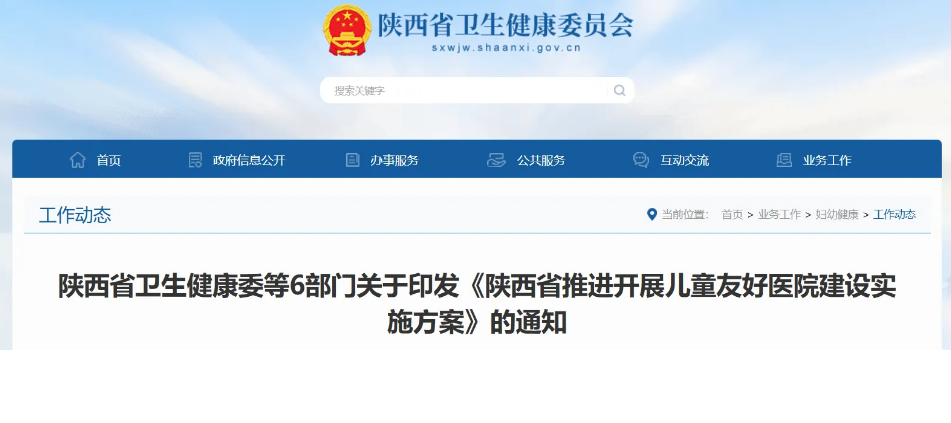 微信圖片_20250623160901.png