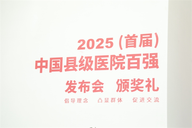 微信圖片_20250603094929.png