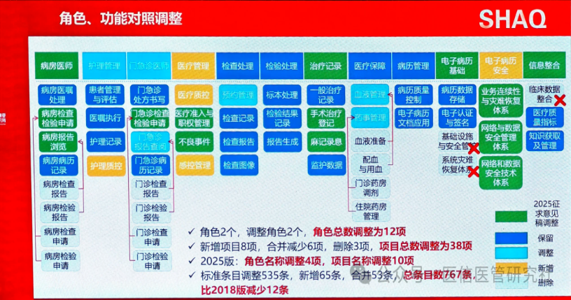微信圖片_20250625120140.png
