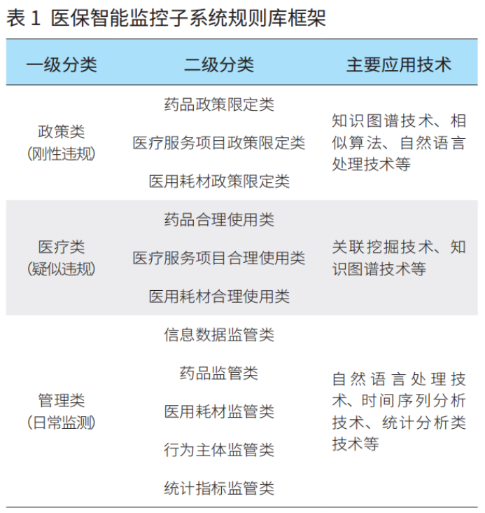 微信圖片_20250619203135.png
