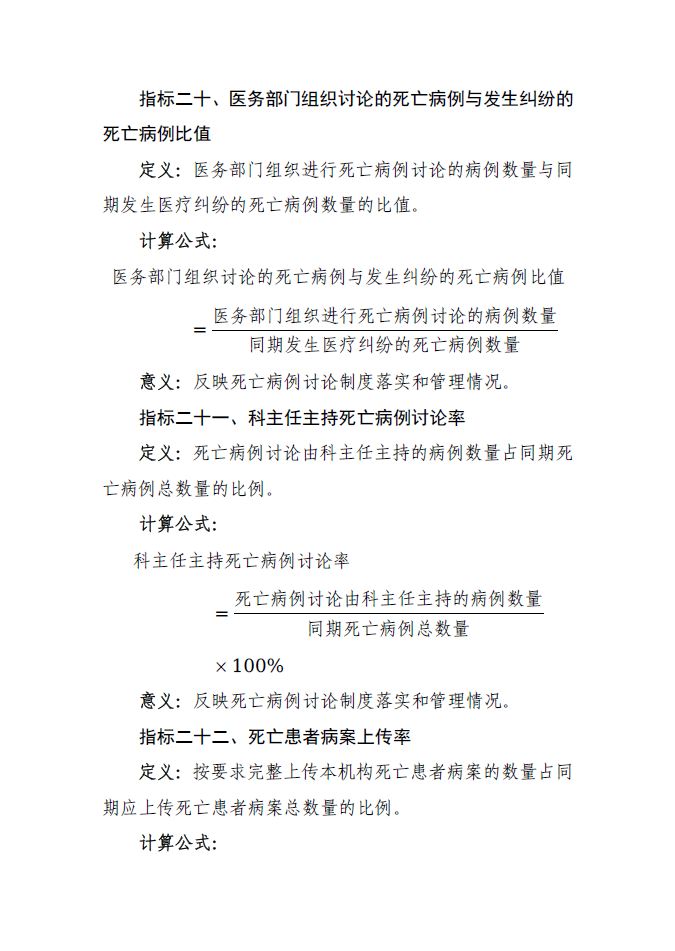 微信圖片_20250603224641.png