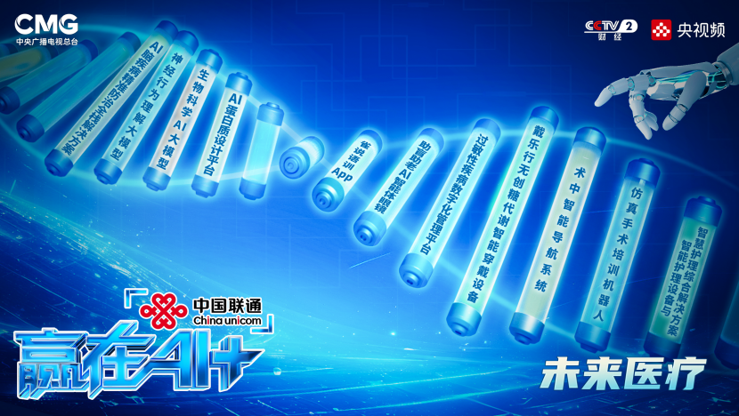 微信圖片_20250605145518.png