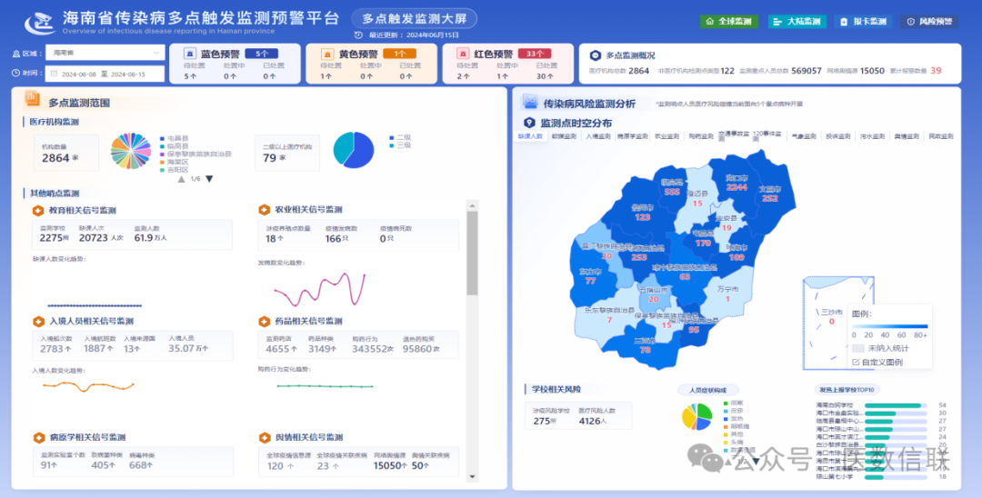 微信圖片_20250610212648.png