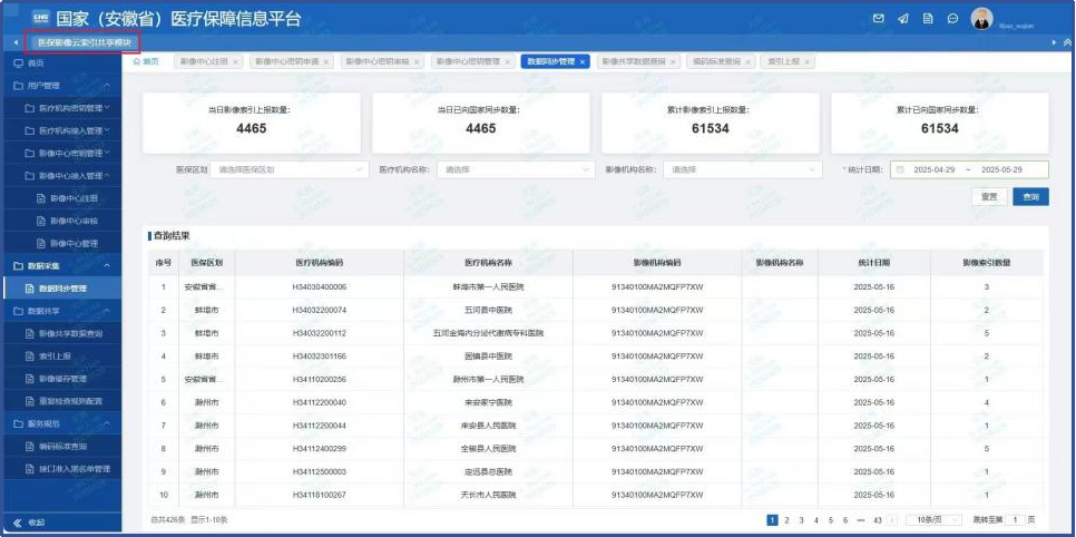 微信圖片_20250610222915.png