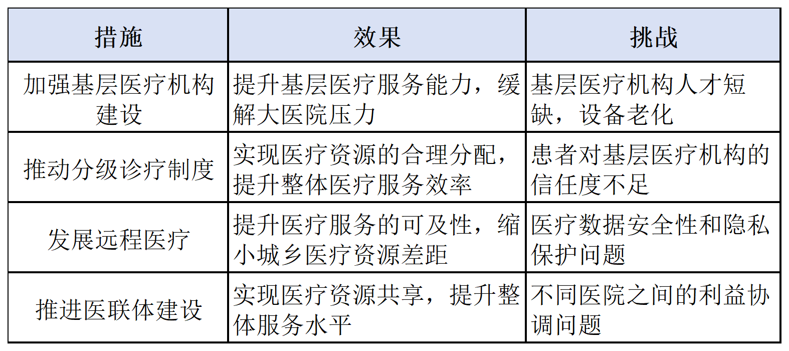 微信圖片_20250630155302.png